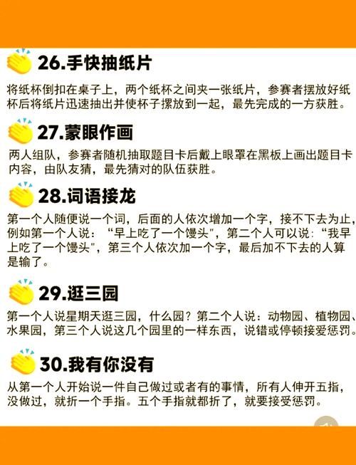 适合15个人玩的游戏有哪些？试试这几个超嗨的！