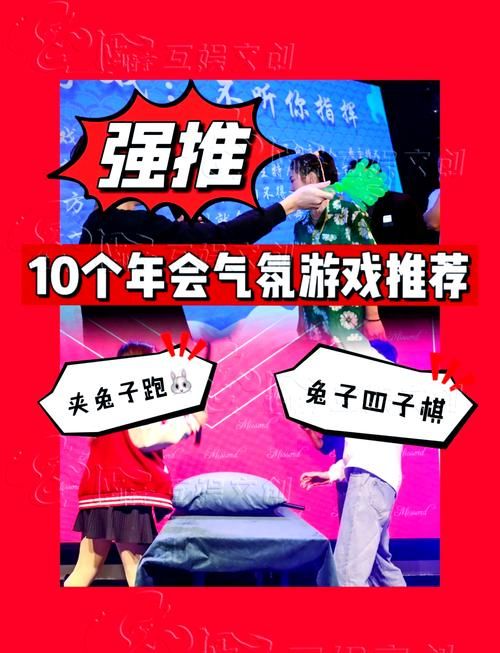适合15个人玩的游戏有哪些？试试这几个超嗨的！