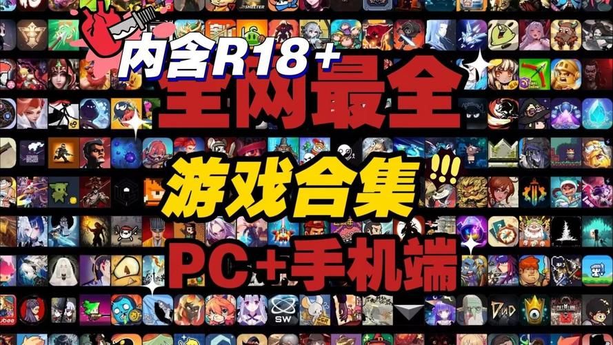 适合18岁玩的游戏大盘点,个个都是精品快来试试!