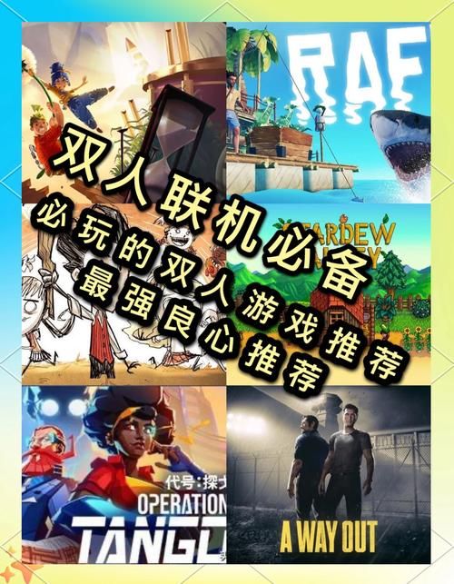 适合200人玩的游戏怎么选？超大型互动游戏推荐！