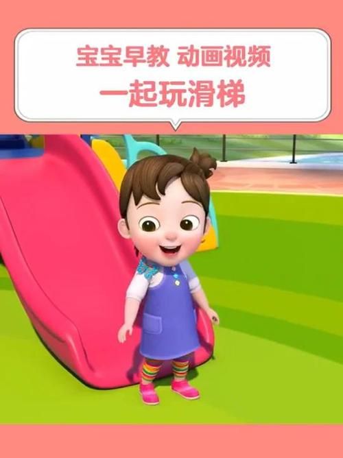 适合20个月宝宝的早教游戏，在家轻松开发智力！