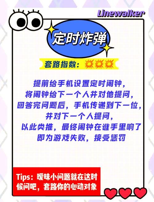 适合20人聚会游戏推荐，超全攻略看这一篇就够了！