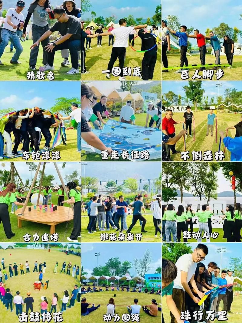 适合30人团队玩的游戏，室内室外都能嗨翻天！