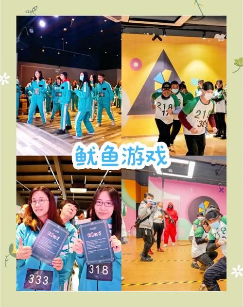 适合30人团队玩的游戏，室内室外都能嗨翻天！