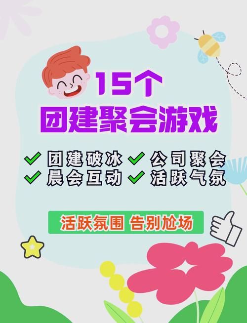 适合3个人一起玩的游戏，聚会必备不冷场！