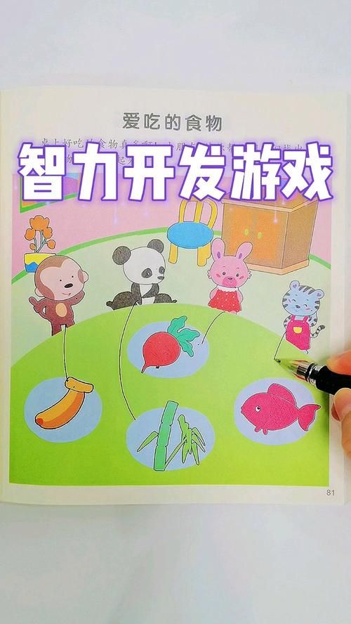 适合4个月宝宝的游戏，开发智力宝妈必备！