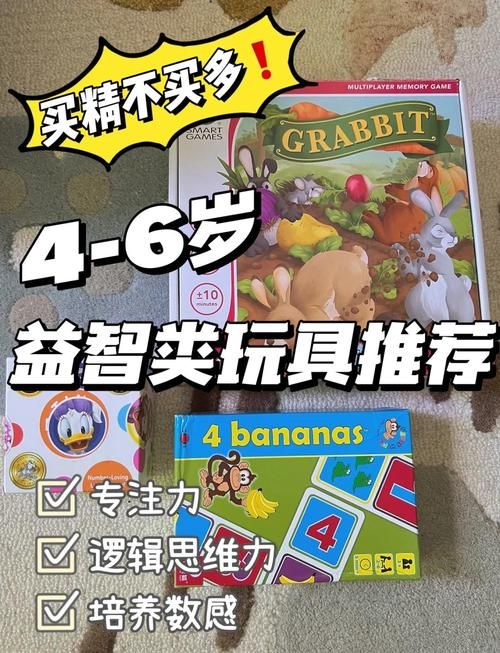 适合4个月宝宝的游戏，开发智力宝妈必备！
