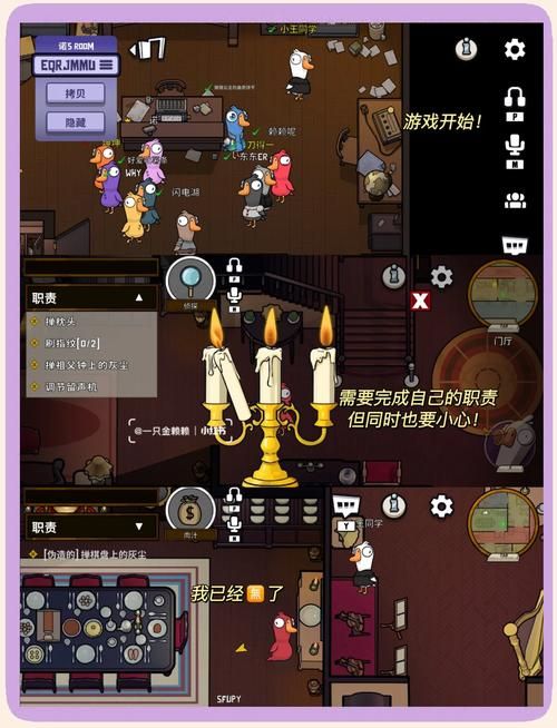 适合4人玩的手机游戏推荐，拉上好友一起开黑！