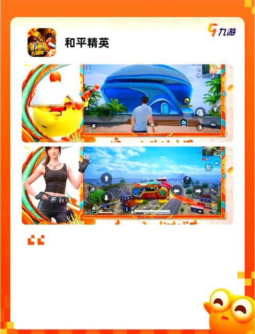 适合4人玩的手机游戏推荐，拉上好友一起开黑！