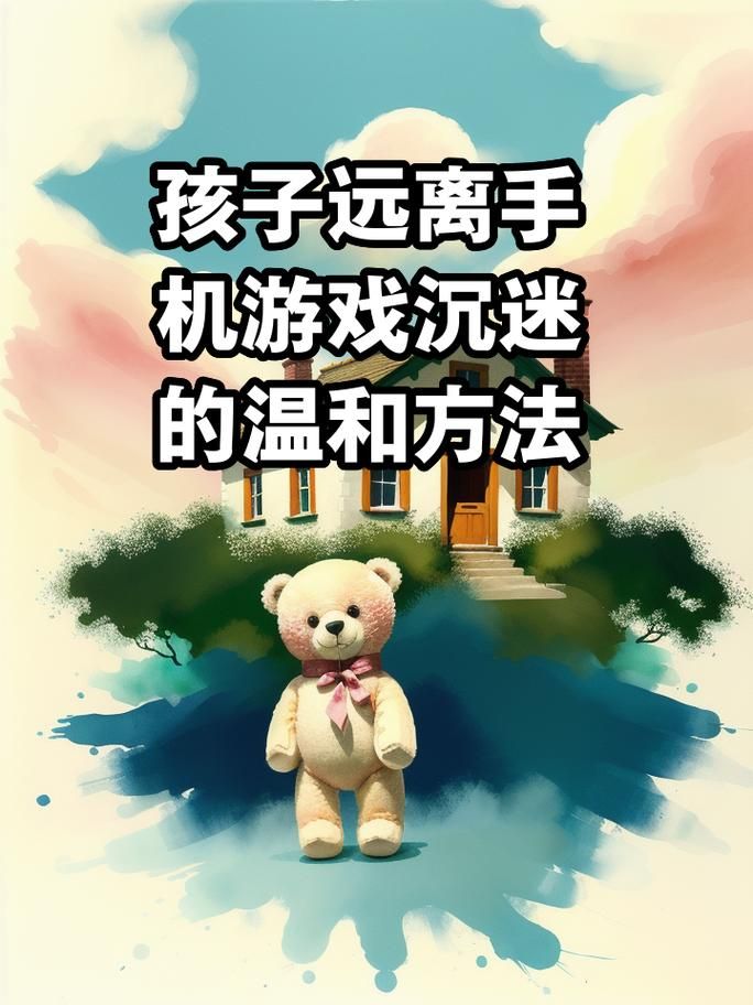 适合4岁宝宝的手机游戏，这几款安全又益智！