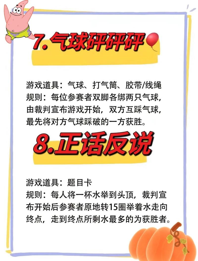 适合5人玩的小游戏，聚会必备不冷场秘籍！