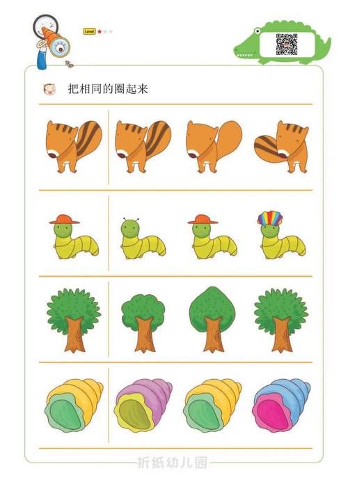 适合5岁宝宝玩的游戏大全,开发智力又好玩!