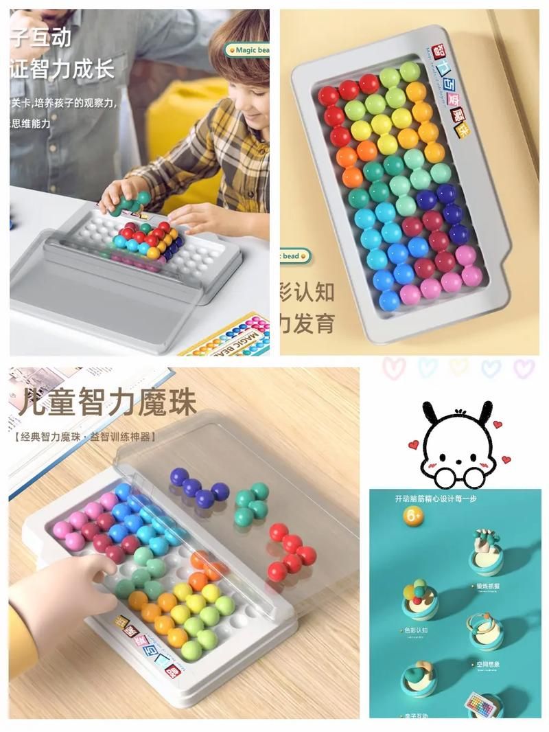 适合5岁宝宝玩的游戏大全,开发智力又好玩!