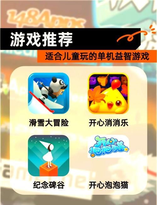 适合7岁玩的游戏大全,不伤眼又好玩的都在这!