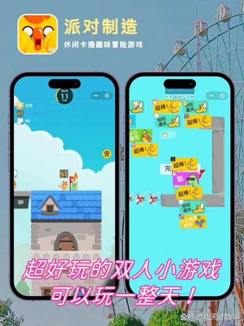 适合7岁玩的游戏大全,不伤眼又好玩的都在这!