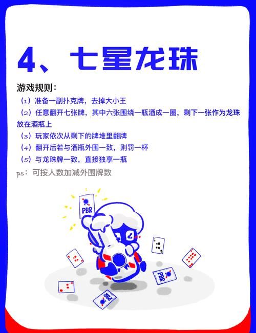 适合8个人玩的小游戏,这几个让你聚会不无聊!