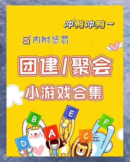 适合8人玩的游戏推荐，聚会再也不怕冷场啦！
