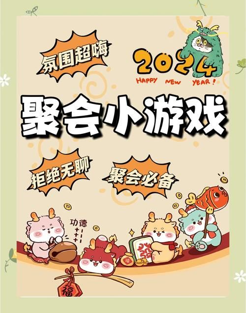 适合8人玩的游戏推荐，聚会再也不怕冷场啦！