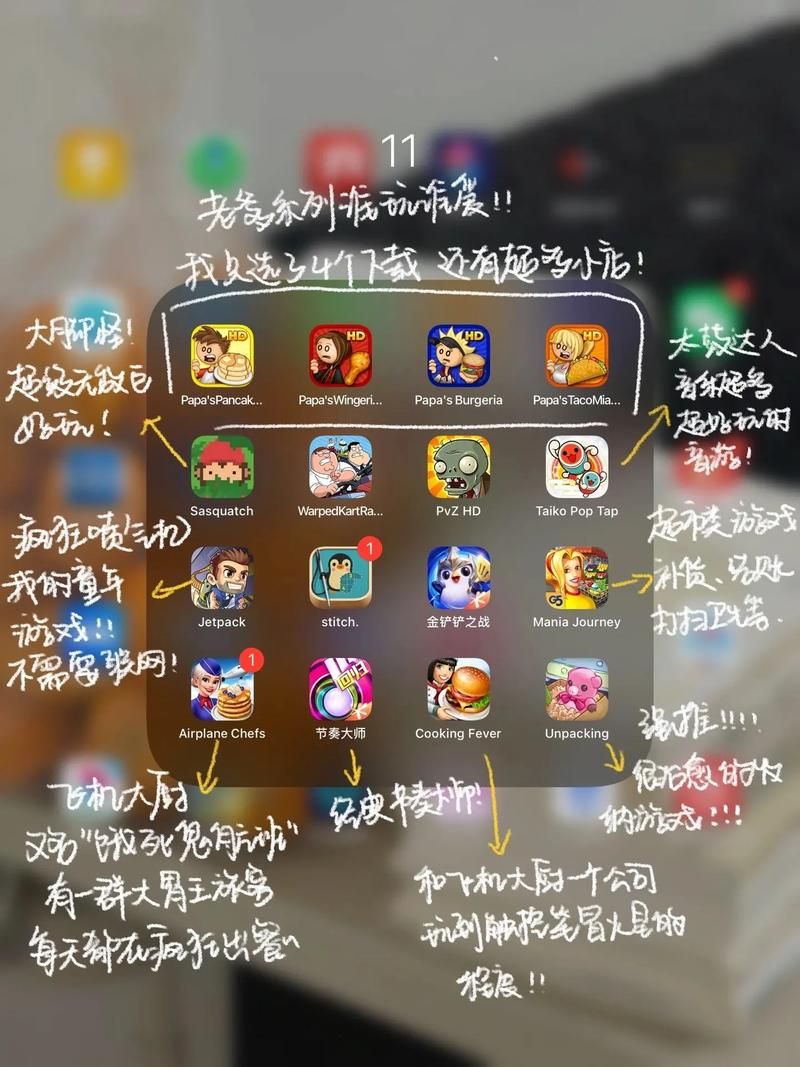 适合pad的游戏大盘点,高分榜单必玩推荐!