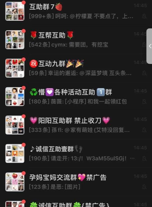 适合qq群玩的游戏有哪些？多人在线互动才够爽！
