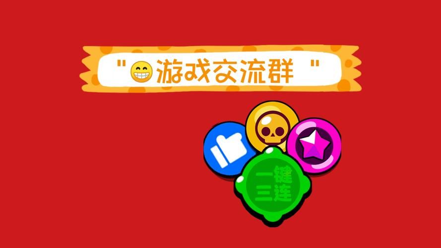 适合qq群玩的游戏有哪些？多人在线互动才够爽！
