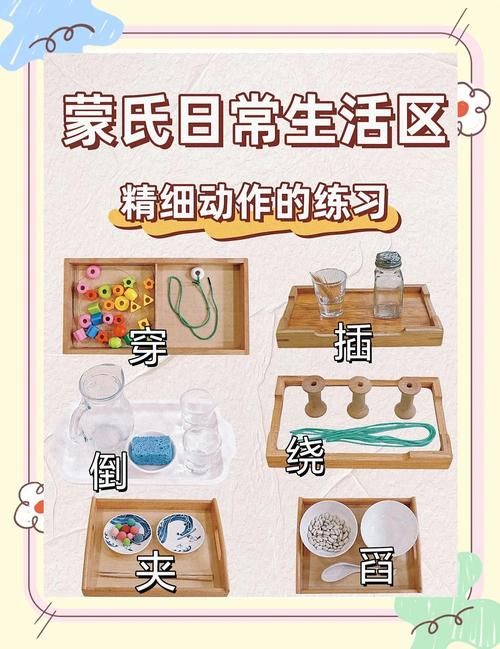 适合一岁半宝宝的早教游戏，开发智力就靠它们！