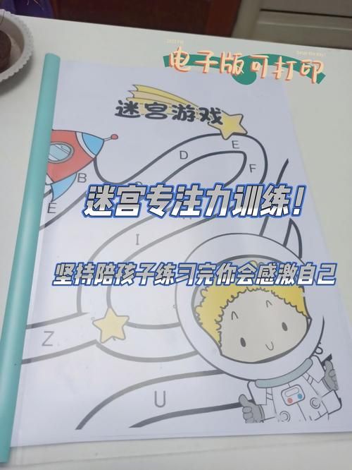 适合一年级玩的游戏有哪些？这几款简单又益智！