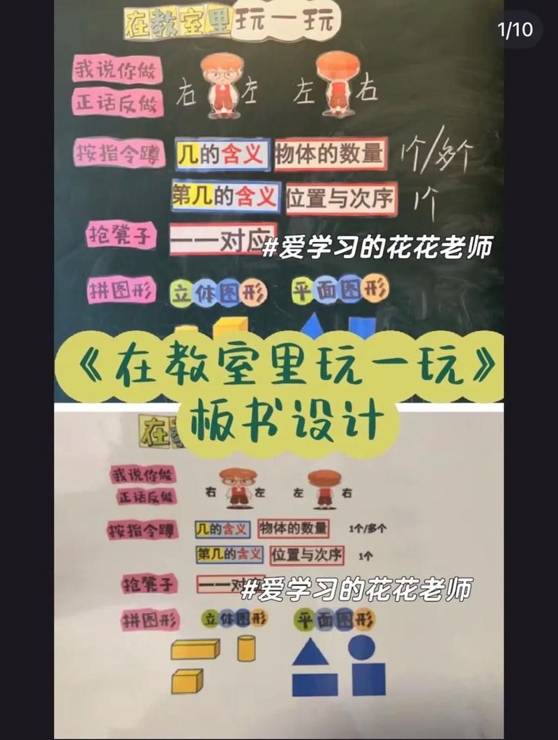 适合一年级的游戏推荐，让孩子快乐学习！