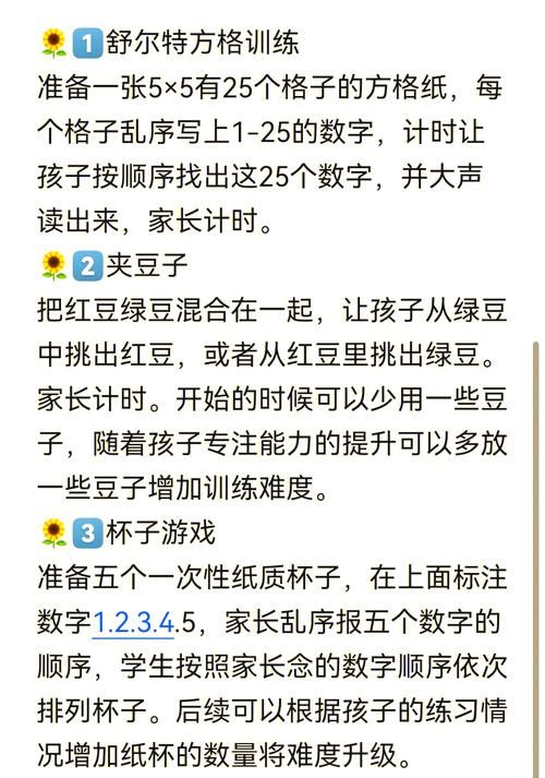 适合一年级的游戏推荐，让孩子快乐学习！