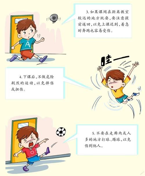 适合一年级课间游戏有哪些?这几种安全又有趣!