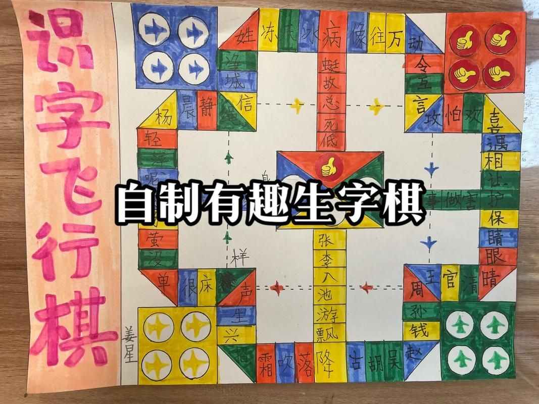 适合一年级课间玩的游戏,这几个让孩子玩疯了!