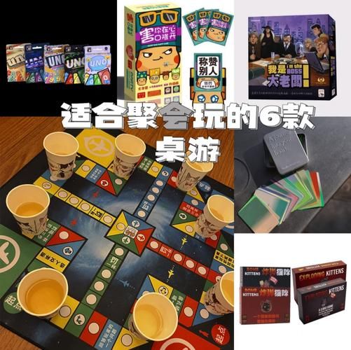 适合七个人玩的游戏大盘点，再也不愁聚会冷场！