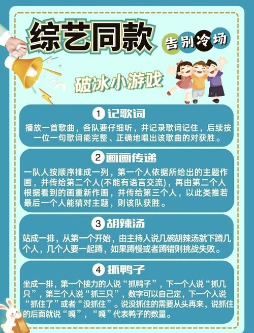 适合七八个人玩的游戏,人多热闹就玩这几个!