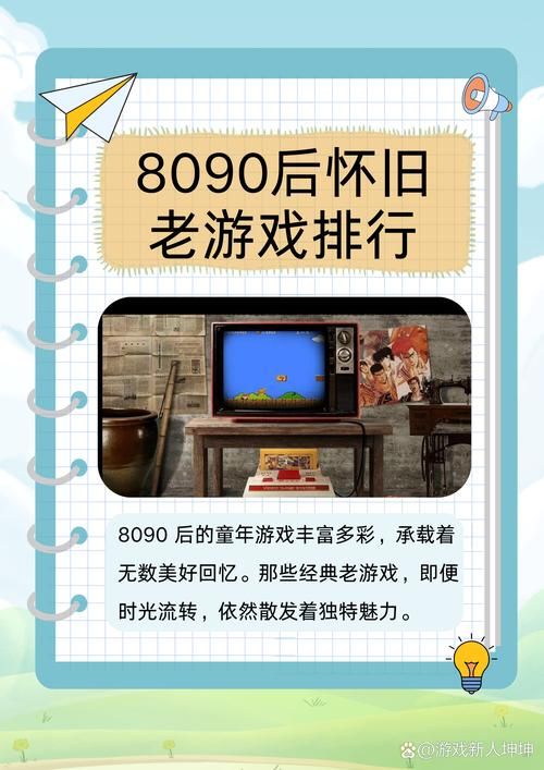 适合七八个人玩的游戏,人多热闹就玩这几个!