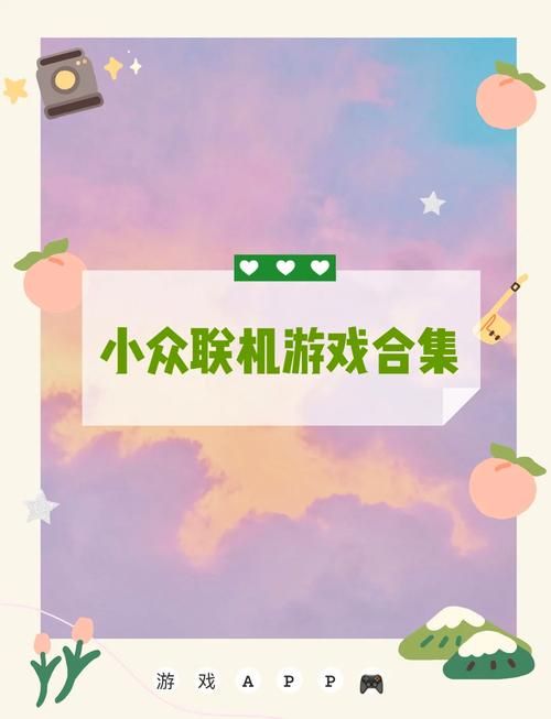 适合三个人做的游戏推荐，这几款让你玩到嗨！