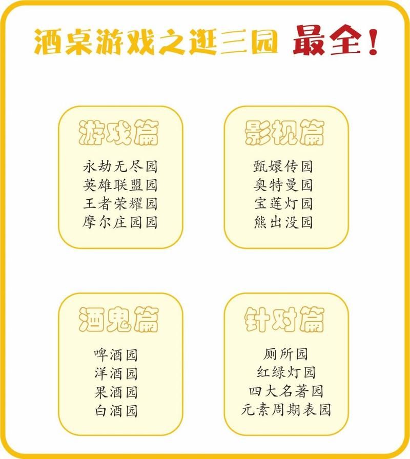 适合三个人玩的游戏推荐,聚会不知道玩啥看这里!