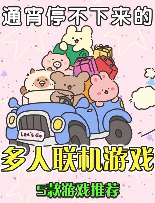 适合三个人玩的游戏推荐,聚会不知道玩啥看这里!