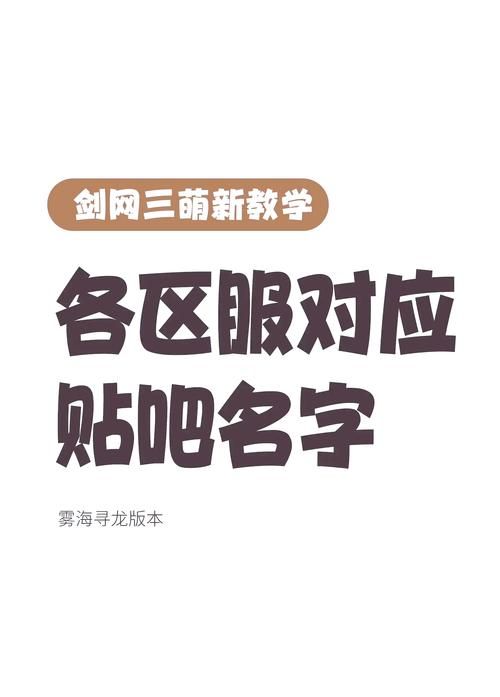 适合三个人的游戏名字：个性又独特的都在这！