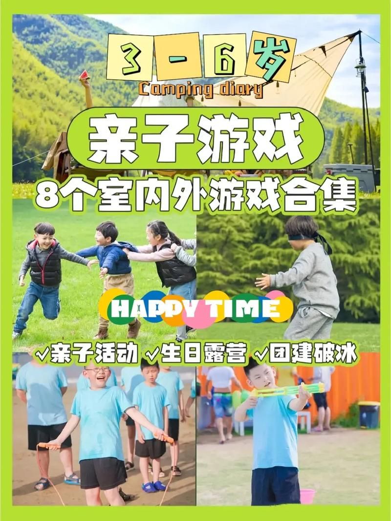 适合三个小朋友的游戏推荐，这几个室内室外都能玩！