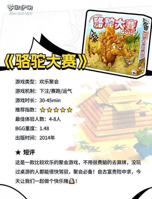 适合三四个人玩的游戏推荐，让聚会不再无聊！