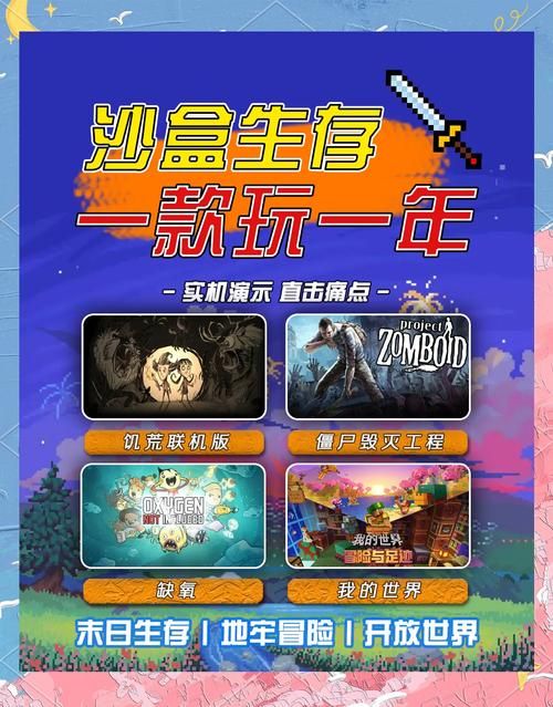 适合三四年级玩的游戏有哪些？这几款值得推荐！