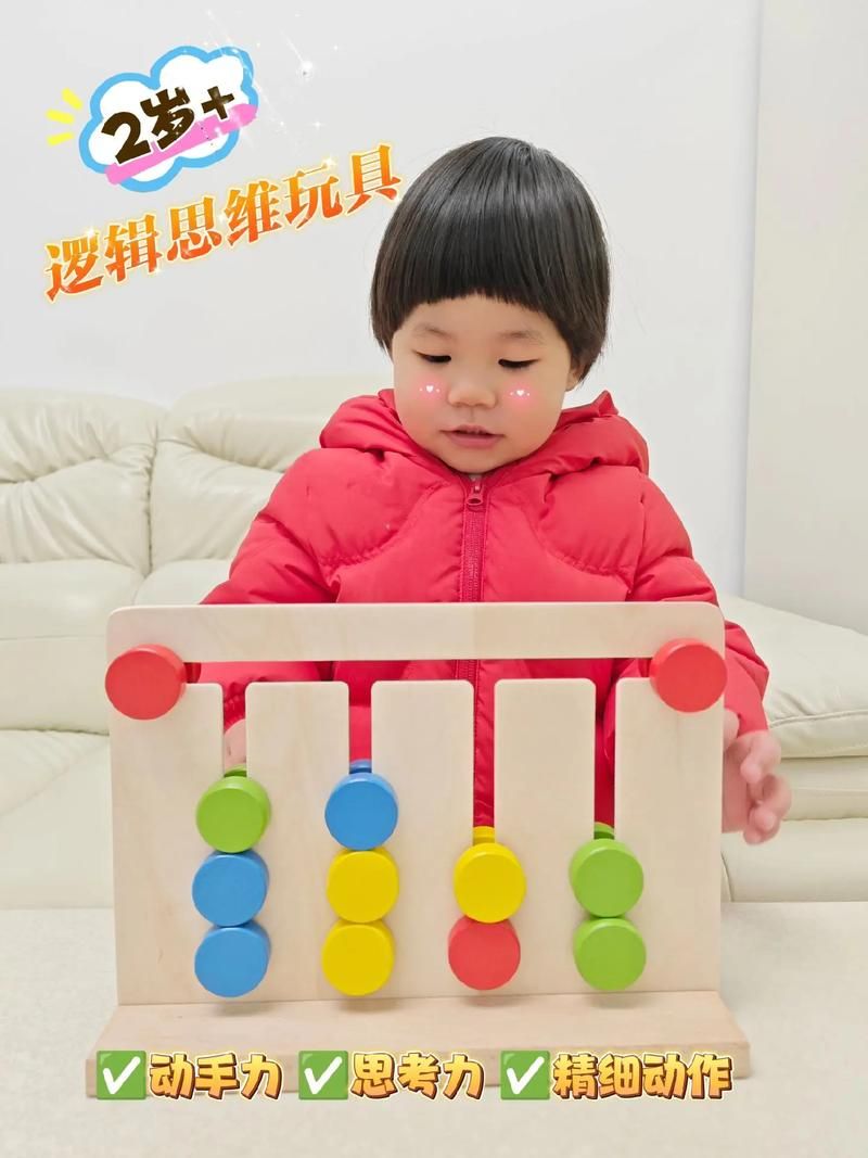 适合三岁儿童玩的小游戏，开发宝宝智力！