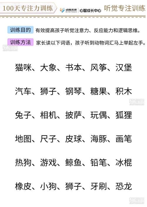 适合三年级玩的益智游戏，这几款提高孩子专注力！