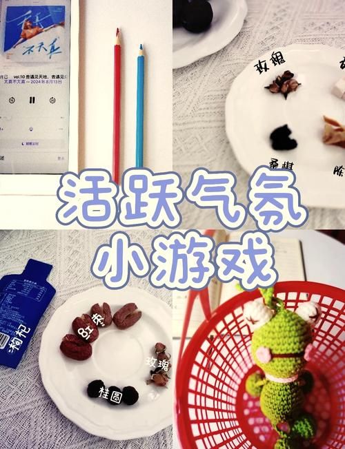 适合上课的互动小游戏，这几个简单又好玩！