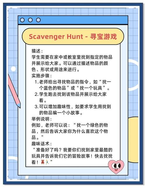 适合上课的互动小游戏，这几个简单又好玩！