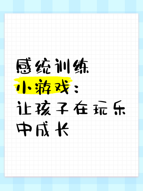 适合与小孩玩的游戏推荐,让孩子在玩乐中成长!
