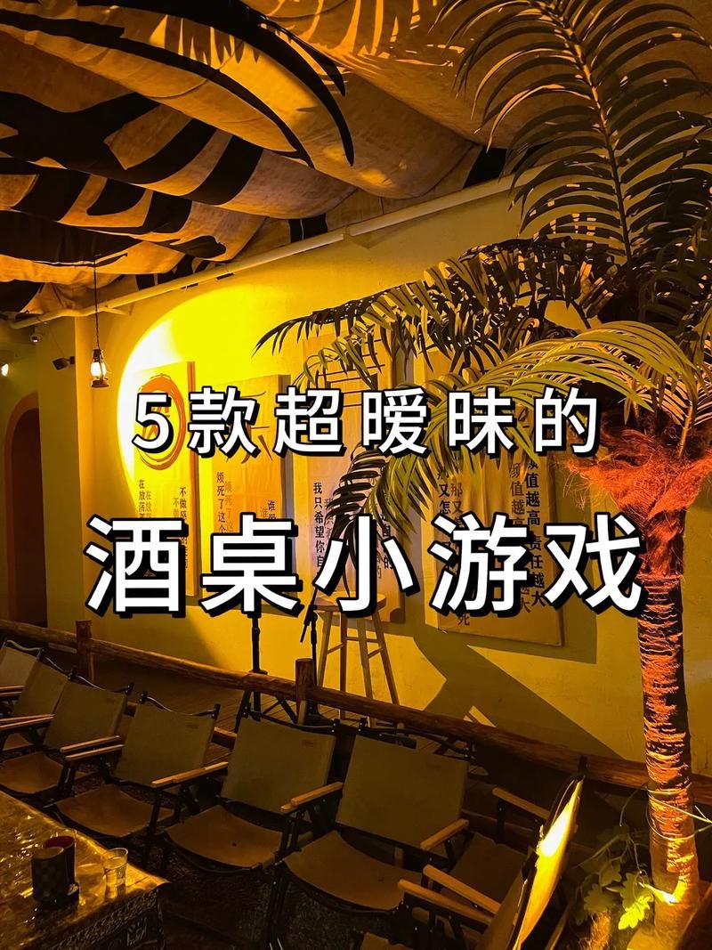 适合两个人喝酒玩的游戏，让喝酒变得更有趣！