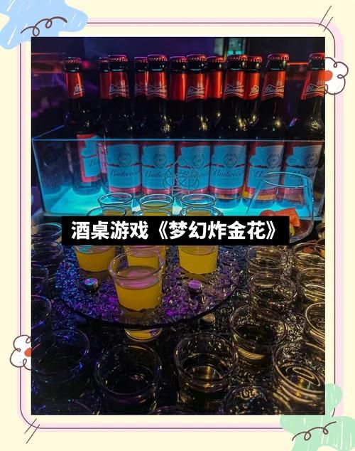 适合两个人玩的喝酒游戏,简单又好玩气氛拉满!