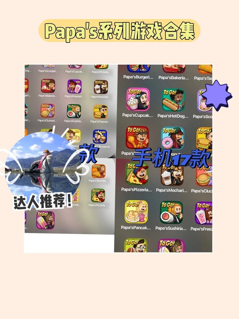适合两个人玩的手机游戏，快来一起开心一下！