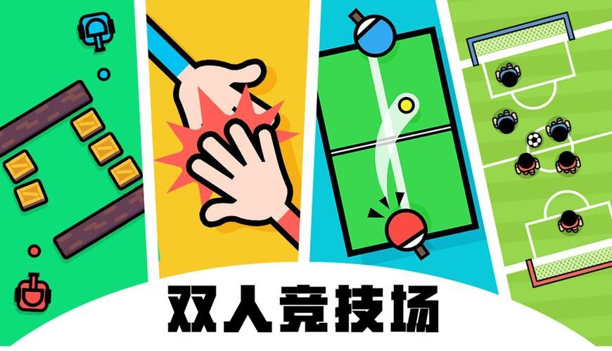 适合两个人玩的游戏有哪些？宅家也能嗨翻天！